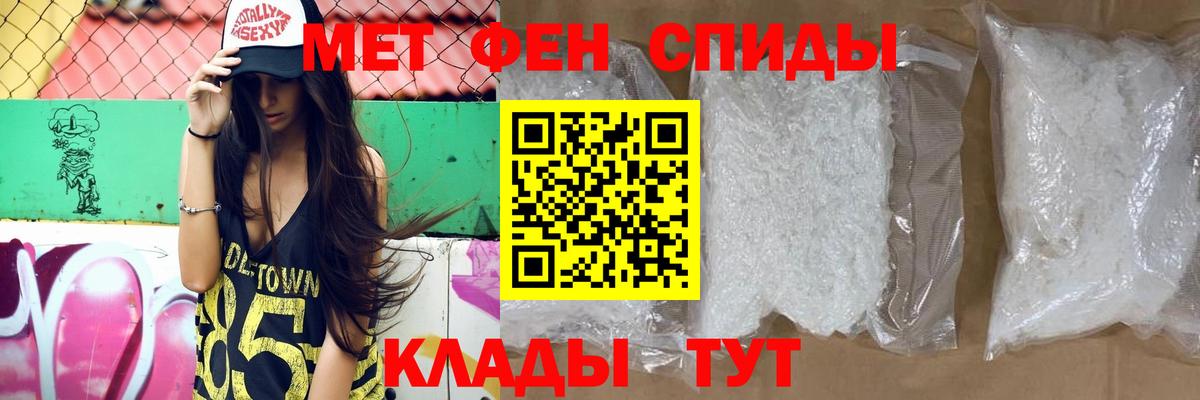 АМФЕТАМИН VHQ  mega вход  Амфетамин  Нижнеудинск  Вход с VPN 