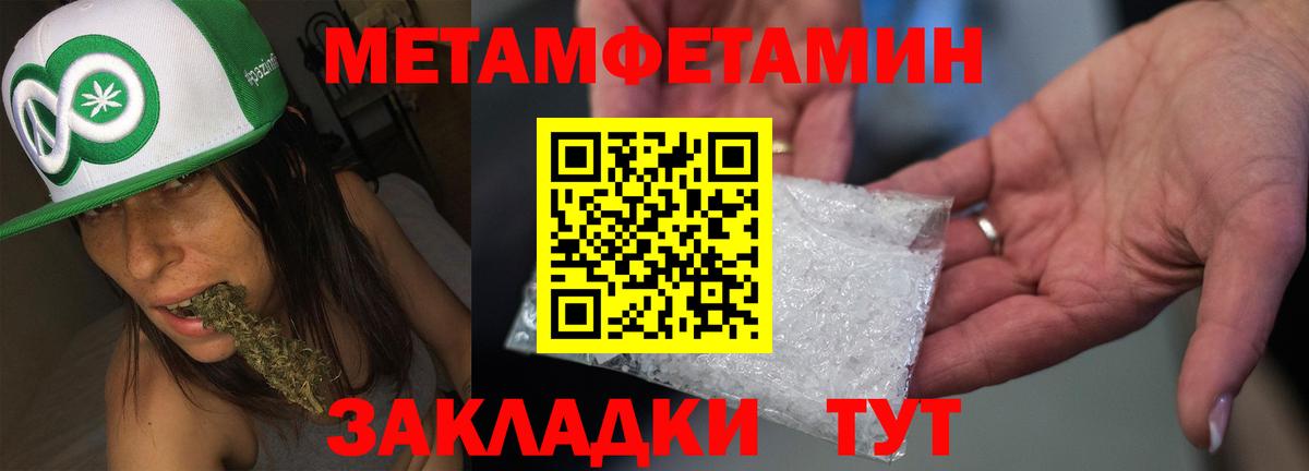 Амфетамин Premium Нижнеудинск