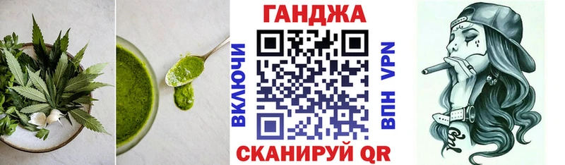 закладка  Нижнеудинск  Canna-Cookies марихуана 