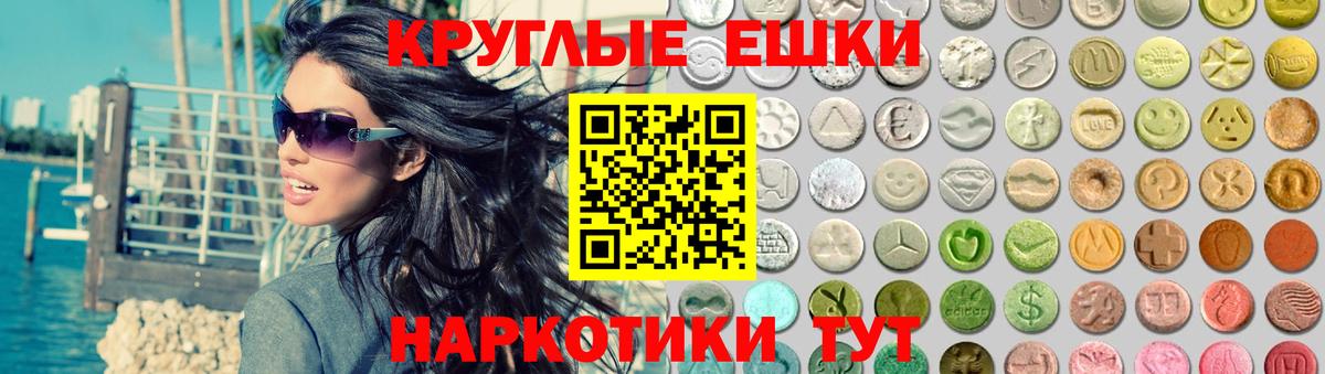 Ecstasy  Экстази VHQ  ЭКСТАЗИ Punisher  Вход с VPN  Нижнеудинск 
