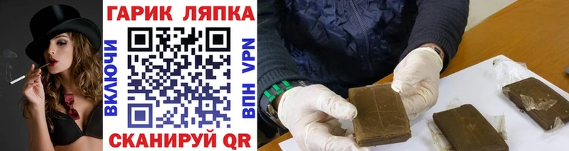 Гашиш Cannabis  наркошоп  Нижнеудинск 