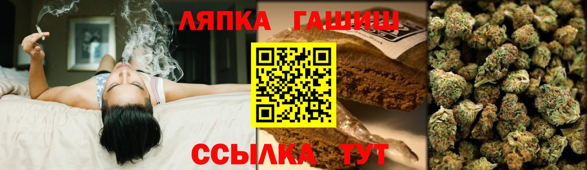 ГАШ AMNESIA HAZE Нижнеудинск