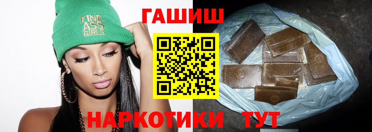 Гашиш VHQ  ГАШИШ  Нижнеудинск 