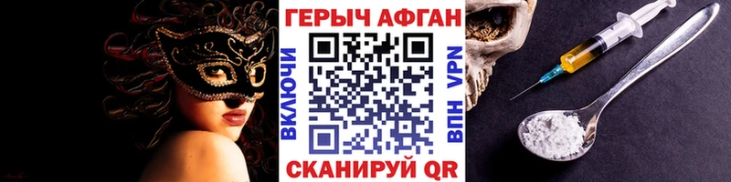маркетплейс состав  Нижнеудинск  ГЕРОИН белый 