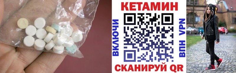 купить  сайты  Нижнеудинск  Кетамин VHQ 