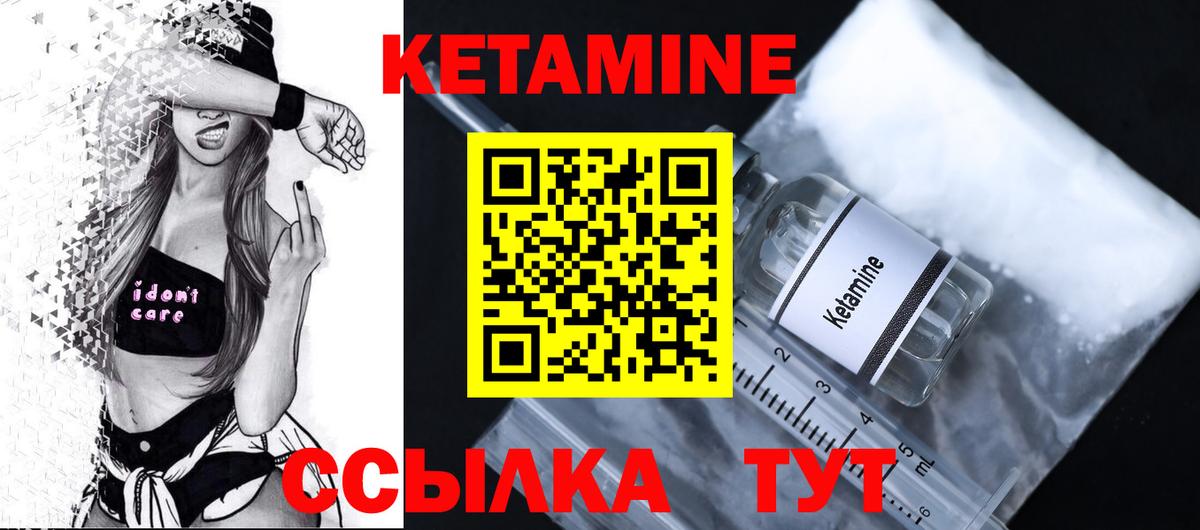 Нижнеудинск  Вход с VPN  Мефедрон   Гашиш  Конопля  КОКАИН  Codein 