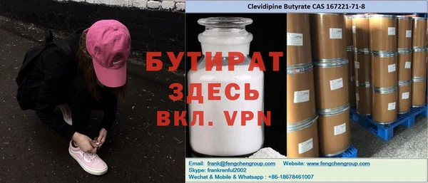прущие грибы Ладушкин