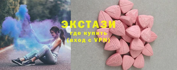 прущие грибы Ладушкин