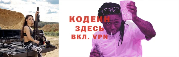 не бодяженный Лабытнанги