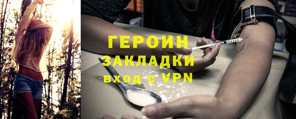 не бодяженный Лабытнанги