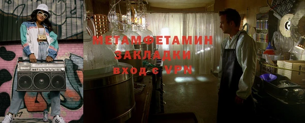 не бодяженный Лабытнанги