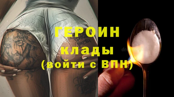 прущие грибы Ладушкин