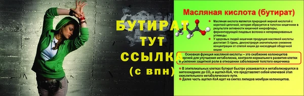 не бодяженный Лабытнанги