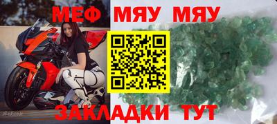 амфетамин Кинель