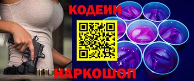 амфетамин Кинель
