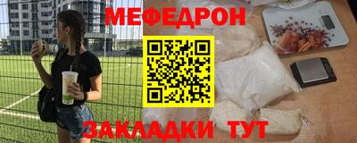 амфетамин Кинель