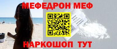 амфетамин Кинель