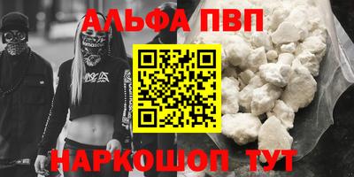 кокаин премиум Балашиха