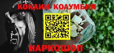 наркотики Балахна