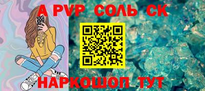 амфетамин Кинель