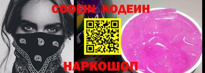 наркотики Балахна