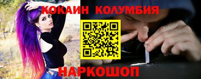 наркотики Балахна