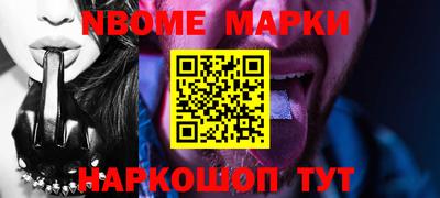амфетамин Кинель