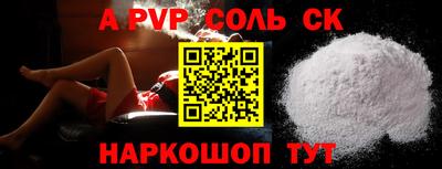 СК Канаш