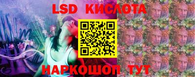 круглые Кингисепп