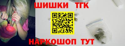 гидропоника Балаково