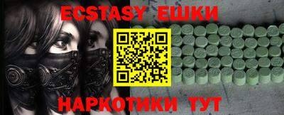 амфетамин Кинель