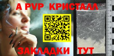 гидропоника Балаково