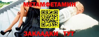 гидропоника Балаково