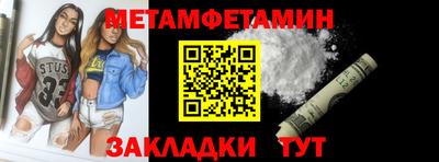 дживик Камышлов