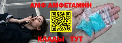 кокаин премиум Балашиха