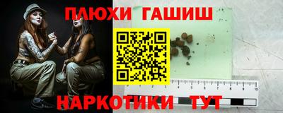 гидропоника Балаково