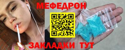 кокаин премиум Балашиха