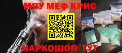 наркотики Балахна