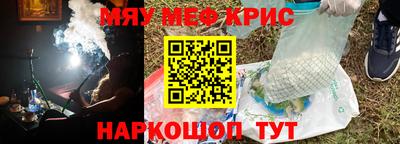 круглые Кингисепп