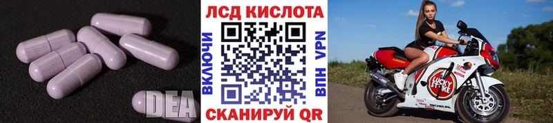 магазин  наркотиков  Нижнеудинск  ЛСД экстази кислота 