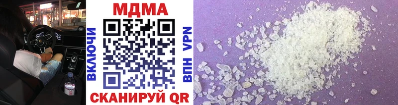 как найти закладки Нижнеудинск MDMA Molly