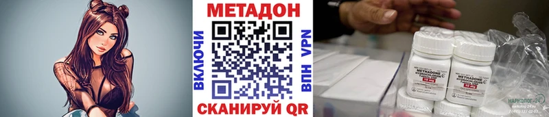 где можно купить наркотик  Нижнеудинск  МЕГА ONION  Метадон мёд 