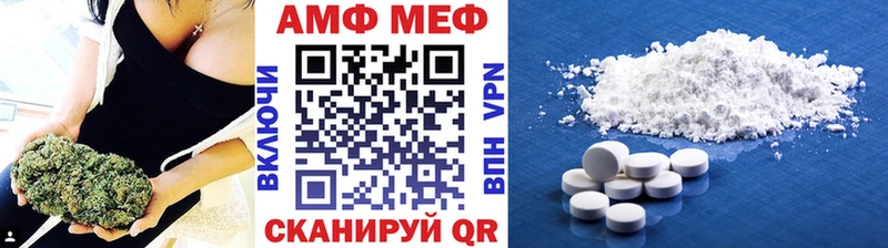 МЕТАМФЕТАМИН Декстрометамфетамин 99.9% гидра онион Нижнеудинск