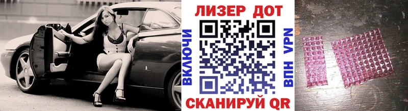 Марки NBOMe 1,5мг  Нижнеудинск 
