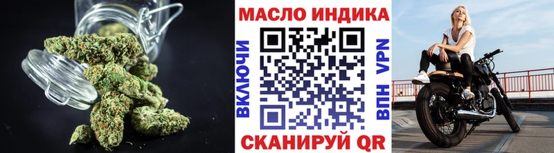 ТГК жижа  Нижнеудинск 