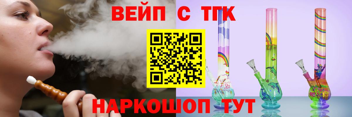 Дистиллят ТГК Wax Нижнеудинск