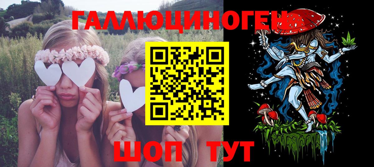 Нижнеудинск  Псилоцибиновые грибы Magic Shrooms  Псилоцибиновые грибы ЛСД  Вход с VPN 