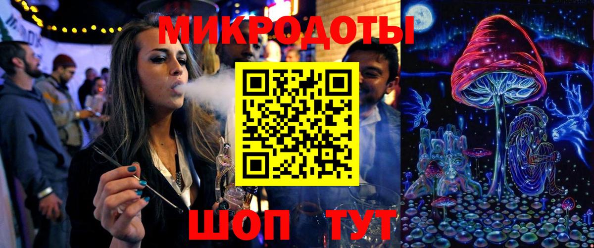 Псилоцибиновые грибы ЛСД  Галлюциногенные грибы ЛСД  Нижнеудинск 