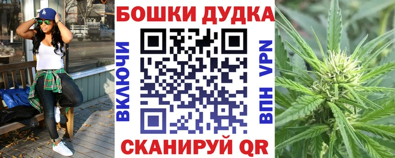 ОМГ ОМГ сайт  закладка  Нижнеудинск  Марихуана Ganja 