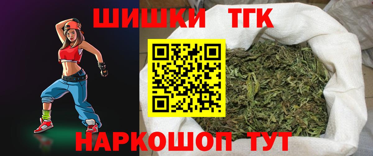 Бошки марихуана White Widow  Каннабис конопля  Нижнеудинск  Вход с VPN  Бошки Шишки OG Kush 